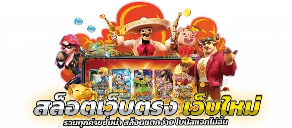 อเวจี888สล็อต
